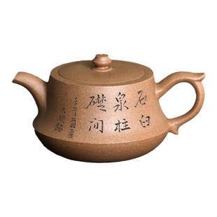 原款宜兴紫砂壶茶具 手工 包真 黄龙山老段泥 曼生十八式 柱础壶