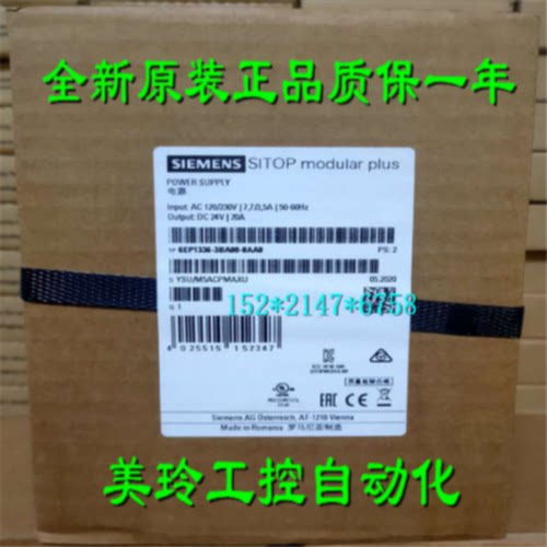 议价6EP3336-7SC00-3AX0 西门子20 A 调节型电源 6EP3336-7SCOO-3