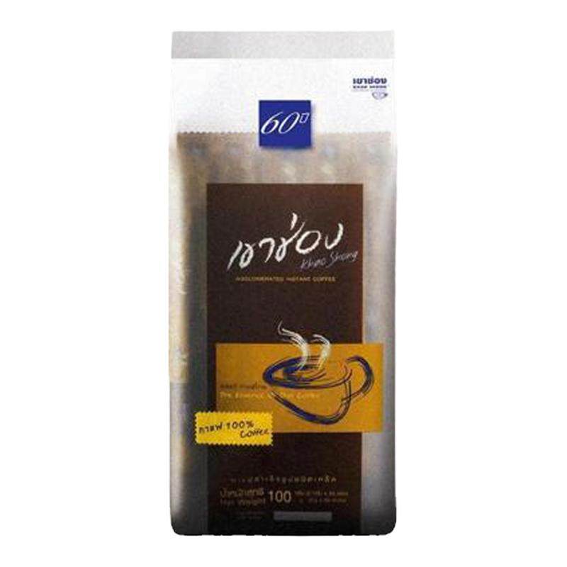 泰国进口原装高崇高盛美式速溶纯黑清咖啡醇苦无蔗糖咖啡粉袋装