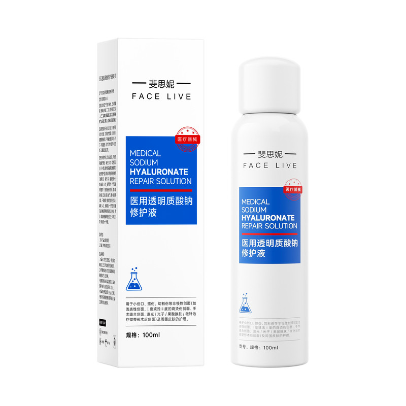 斐思妮医用喷雾术后修护补水保湿