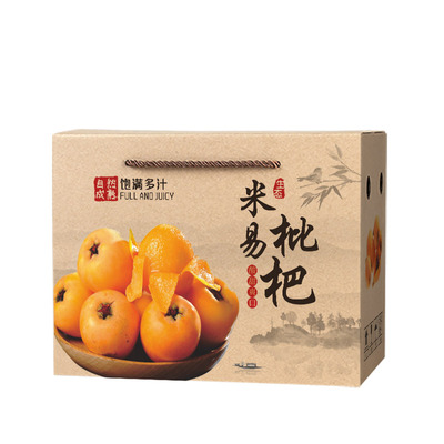 高档枇杷包装盒5-10斤可加印定制