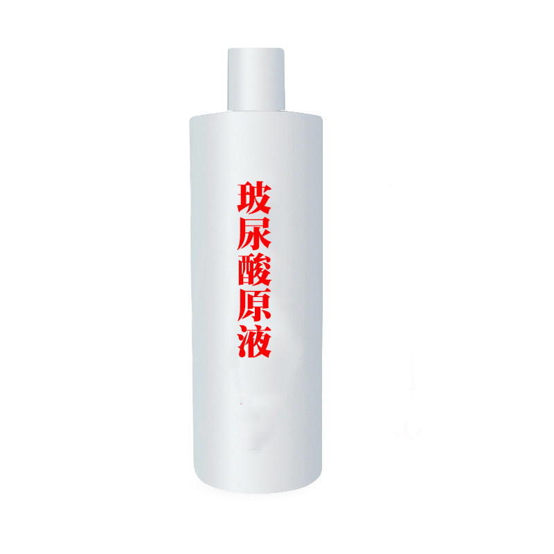 玻尿酸原液底液面部精华oem