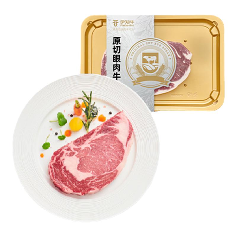 【临期清货】伊利伊知牛原切西冷眼肉牛排组合1440g