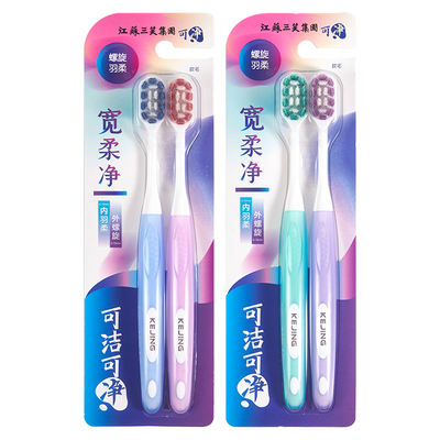 可净螺旋丝软毛牙刷成人护龈清洁