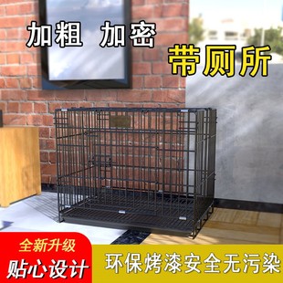 笼子大型犬室外泰迪狗笼子方便携带户外猫笼子可折叠超大号尿盘