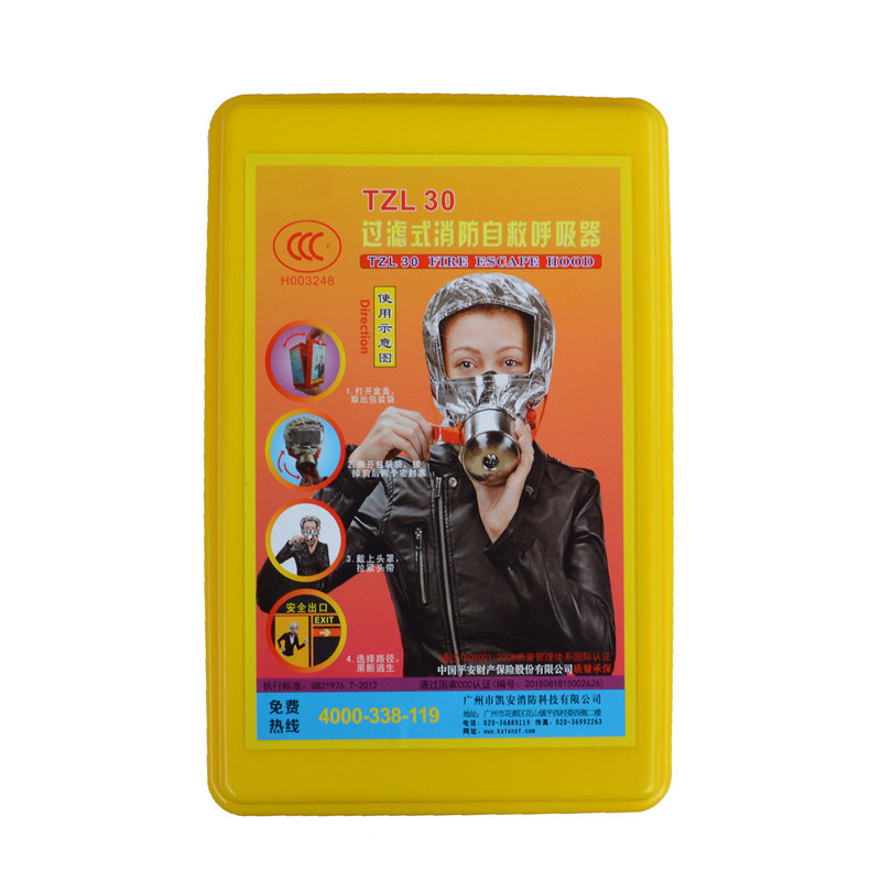 用防烟呼吸器成人面罩逃生面具
