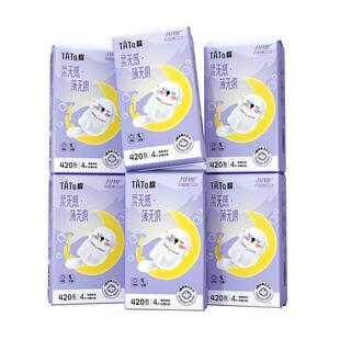 月月舒420mm超长夜用6包共24片