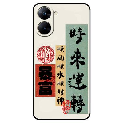 realme真我V30t手机壳RMX3618保护套realmeV30t硅胶软壳男女款5G全包防摔v30t5g个性创意新款高级感情侣文字