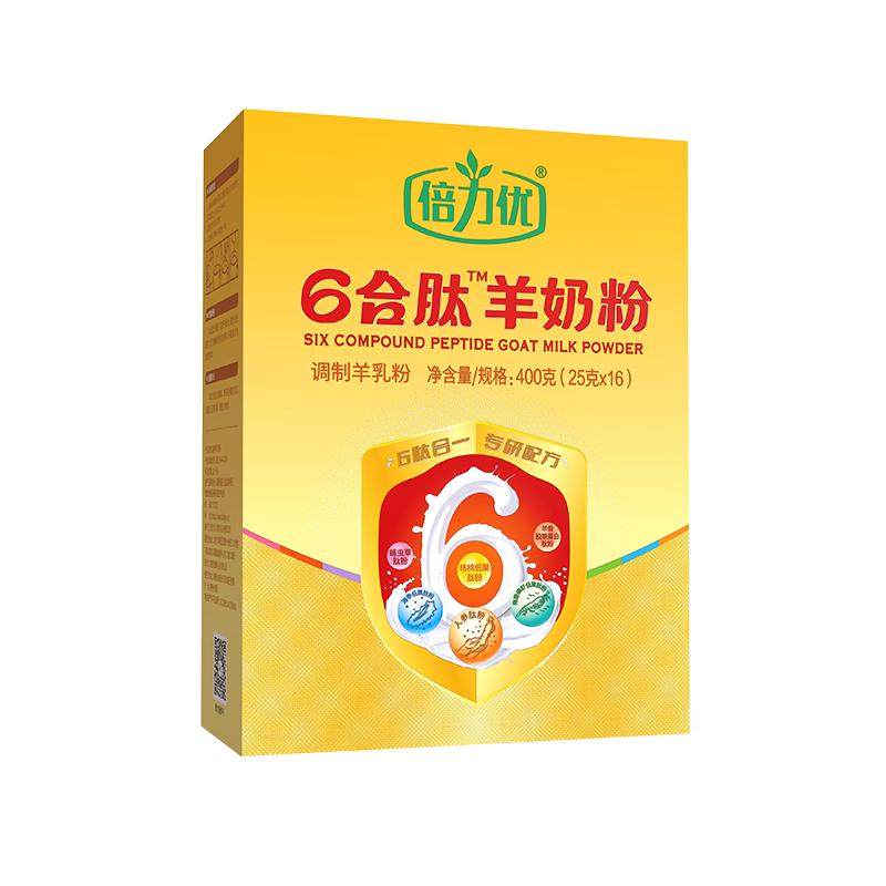 倍力优6合肽羊奶粉中老年配方羊乳粉活性肽营养无蔗糖高钙六合肽
