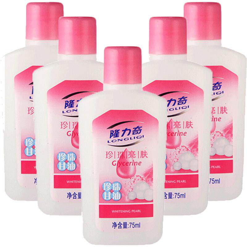 隆力奇珍珠亮肤全身通用75ml