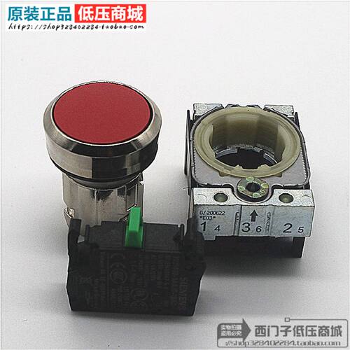 议价原装SIEMENS西门子红色按钮3SU1150-0AB20-1BA0代替3SB3602-0