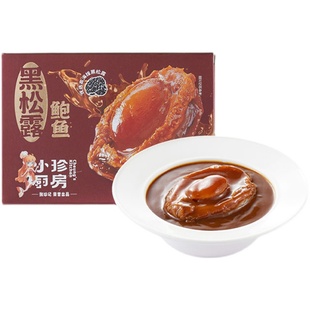 张珍记黑松露味鲍鱼捞饭预制菜家用加热即食鲍鱼汁早餐半成品熟食