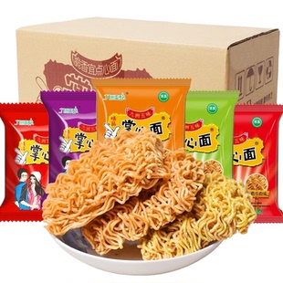九州五味吃面干脆面掌心脆50包方便面清真火鸡面小零食怀