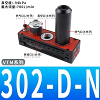 VTM302-D-N