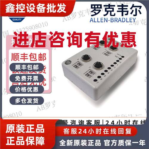 议价AB罗克韦尔 2点输入模块1738-IA2M12AC3 ABplc 罗克韦尔 原装