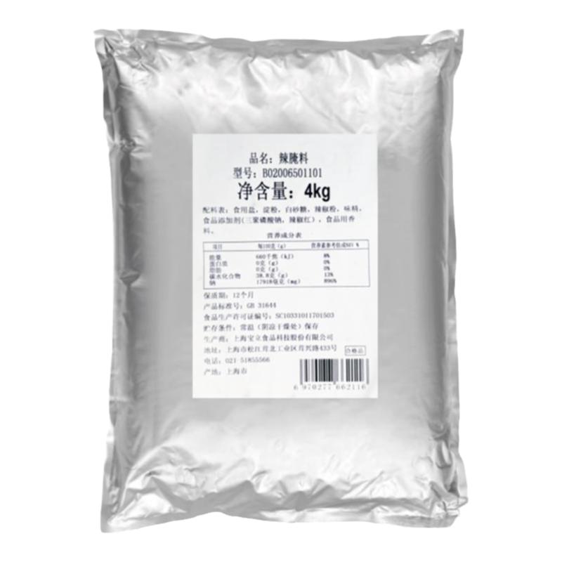 商用汉堡店炸鸡辣味腌料烧烤宝立