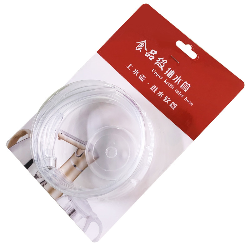 弘龙抽水管全自动电热烧水壶上水软管配件加长金灶吉谷适用进水管