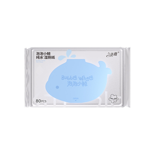 【韬总同款】朵薇黄子韬湿厕纸EDI纯水湿巾纸巾官方旗舰店