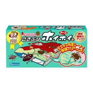 安速小强恢恢无毒家用全窝端蟑螂屋室内厨房捕捉器蟑螂药