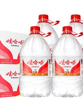 娃哈哈纯净水5.5L*4桶送货上楼