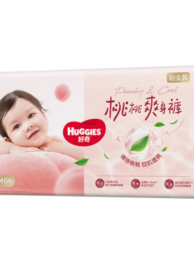 【夏季散热王】好奇小桃裤拉拉裤