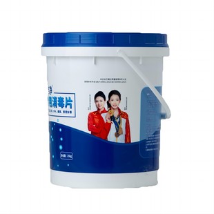 2克片/佳洁净游泳池消毒片2克片三氯异氰尿酸强氯精消毒剂