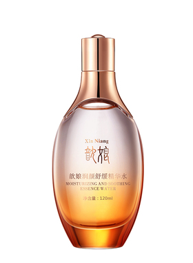 金丝玉帛润颜舒缓石榴水四件套歆娘护肤品