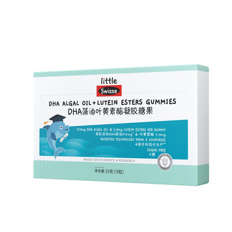 官方直营swisseDHA藻油叶黄素
