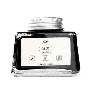 弘典墨水非碳素钢笔颜料型染料墨水不堵钢笔墨水纯黑蓝黑色红色蓝