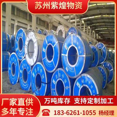 江浙沪供应SGCC有花镀锌板 SGCC无花镀锌板0.2mm-3.0mm 分条加工