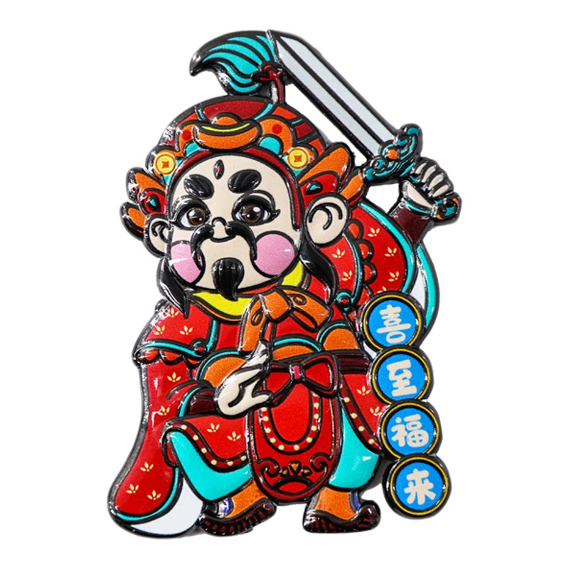 中式门神磁吸金属冰箱贴一对装