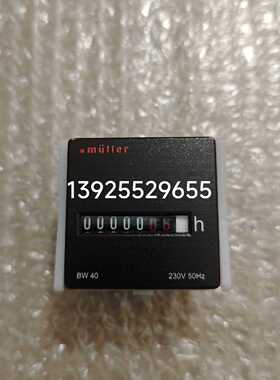 询价-Muller穆勒BW40计时器，型号BW40.X8，230V