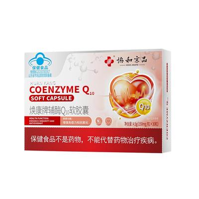 【增加怀孕成功率】高效备孕！！