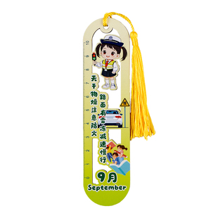 安全教育宣传小礼品实用木质书签定制刻字logo送中小学生礼物奖品