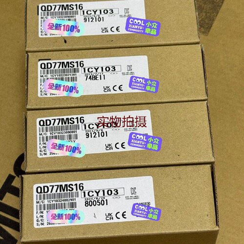 询价-QD77MS16