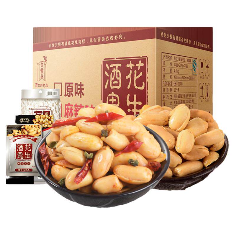 百世兴酒鬼花生小包装整箱批发商