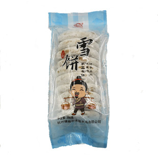 塘栖古镇糕点法根老年人食品糕点零食点心雪饼糖霜饼荞麦酥饼麦饼