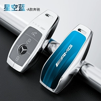 C -type Smart Three -Key [Starry Blue] пряжка для одиночной раковины