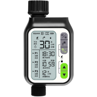 中文雨感大屏幕全自动浇花器花园阳台浇水神器定时智能灌溉控制器