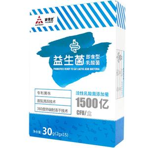 【15条】天士力益生菌即食乳酸菌冲剂