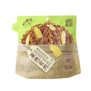 田园猎手果燃有肉菠萝柠檬白桃味鸡胸肉果脯肉干休闲零食果干制品