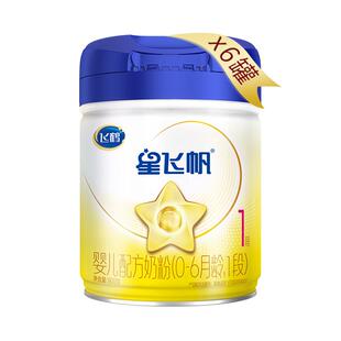 育儿补贴】飞鹤星飞帆1段新生婴儿配方奶粉一段900g*6罐官方正品