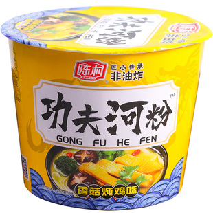 陈村广东功夫河粉速食食品懒人免煮即食早餐方便面宿舍泡面囤货装