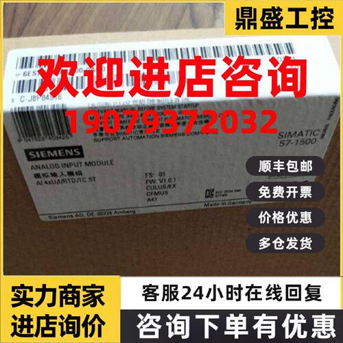 议价6ES7518-4AP00-0AB0/4AX00/CPU 1518-4中央处理器带工作存储