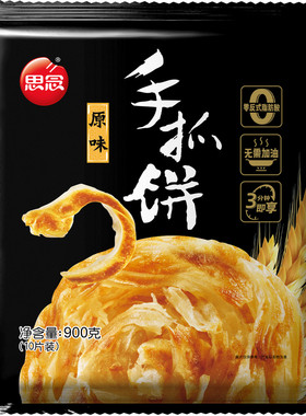思念手抓饼原味葱香杂粮早餐速食