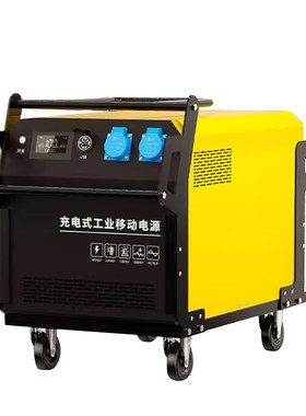 户外移动电源大容量大功率220v工地专用夜市摆摊工业用电可煮饭露营直播便携式蓄电池应急备用磷酸铁锂电池