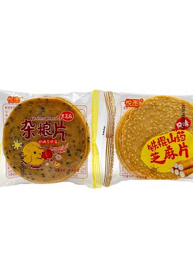 铁棍山药杂粮500g煎饼芝麻片