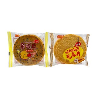 悦图铁棍山药芝麻片黑芝麻杂粮片500g薄脆饼瓦片煎饼怀旧小吃零食