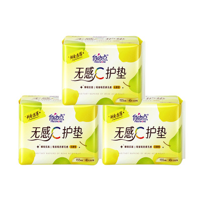 自由点无感C护垫迷你巾