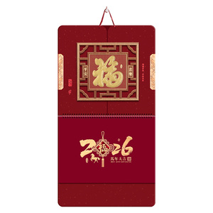 挂历2026年新款大六开家用挂墙式黄历大号吊历中国风传统月历客厅装饰墙贴手撕日历马年2025年挂历定制礼品